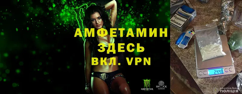 Amphetamine Premium  Глазов 