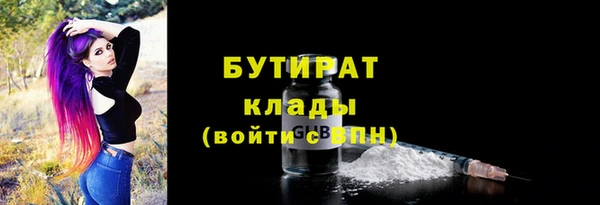 COCAINE Верея