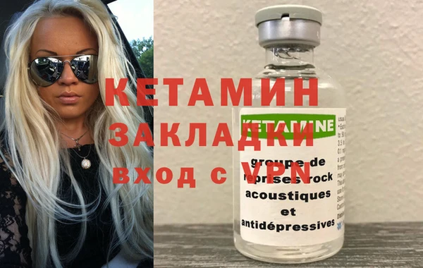 COCAINE Верея