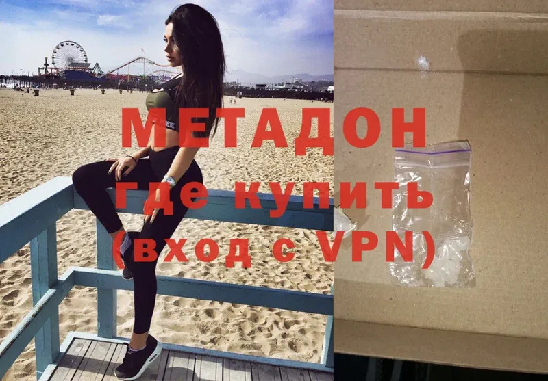 ссылка на мегу tor  Глазов  МЕТАДОН VHQ 